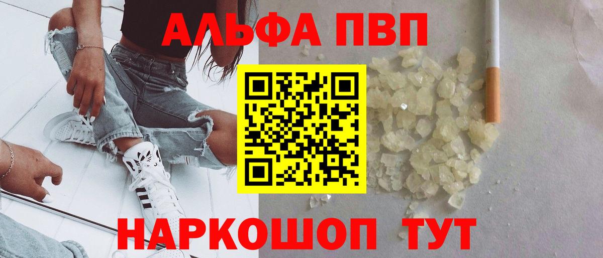 APVP СК Аргун