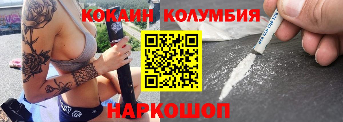 COCAIN 97% Аргун