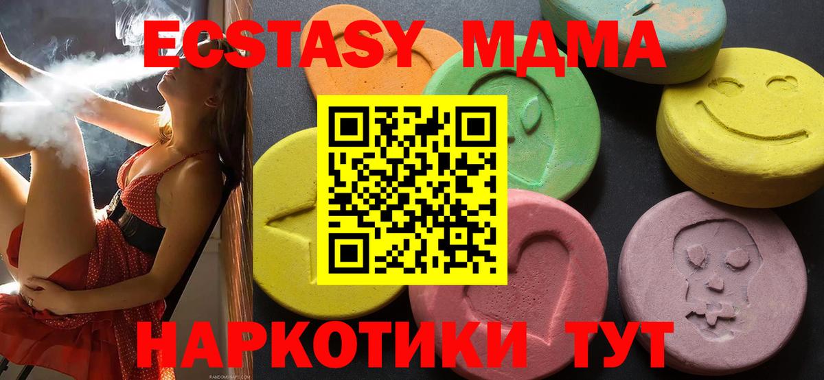 Экстази Philipp Plein Аргун