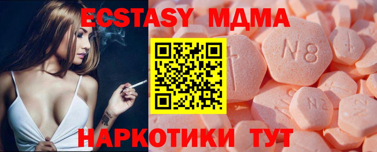 Экстази mix  Вход с VPN  Аргун 