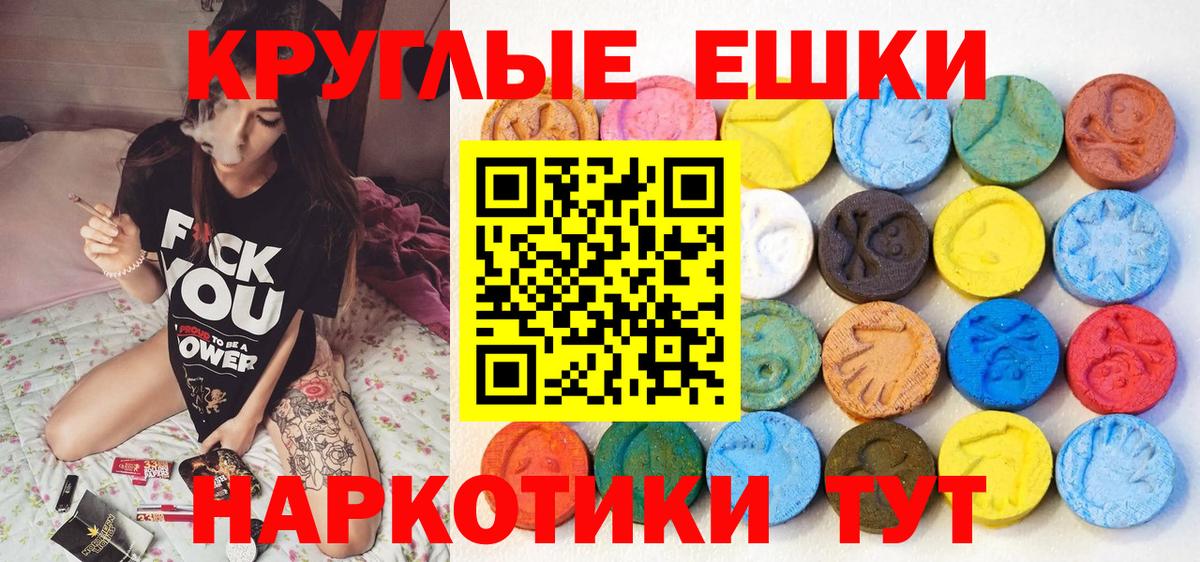 Канабис  Аргун  МЕФ   КОКАИН  Гашиш  Гашиш  Вход с VPN 