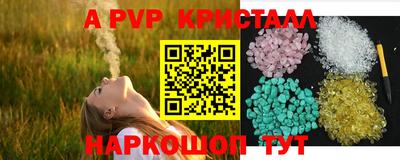 МДМА Апшеронск