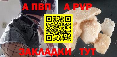 mdpv Апрелевка