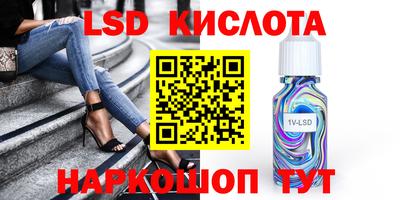 МДМА Апшеронск