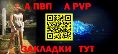 МДМА Апшеронск