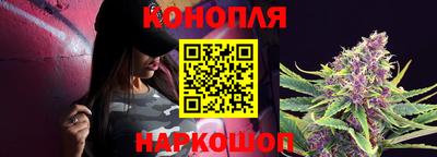 мяу мяу кристалл Аргун