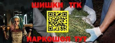 мяу мяу кристалл Аргун