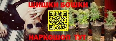 мяу мяу кристалл Аргун