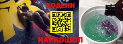 мяу мяу кристалл Аргун