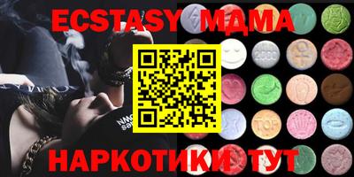 мяу мяу кристалл Аргун