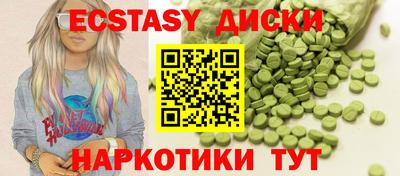 МДМА Апшеронск