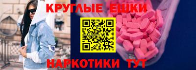 МДМА Апшеронск