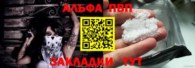 мяу мяу кристалл Аргун