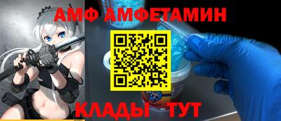 МДМА Апшеронск