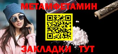 мяу мяу кристалл Аргун
