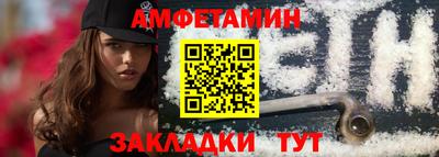 мяу мяу кристалл Аргун