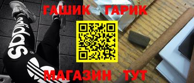 мяу мяу кристалл Аргун