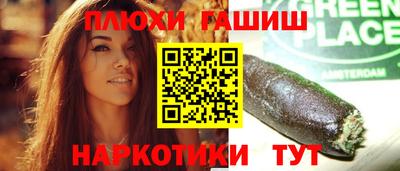 МДМА Апшеронск