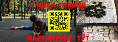 мяу мяу кристалл Аргун