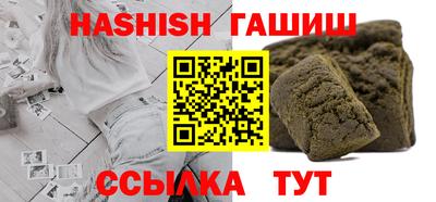 МДМА Апшеронск