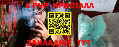 МДМА Апшеронск