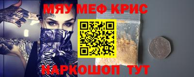 МДМА Апшеронск