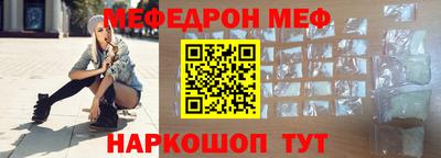 МДМА Апшеронск