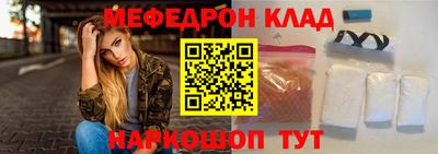 МДМА Апшеронск