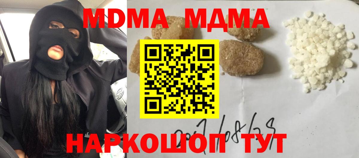 МДМА молли Аргун