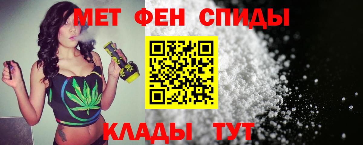 Аргун  МЕТАМФЕТАМИН Methamphetamine  Вход с VPN  МЕТАМФЕТАМИН Methamphetamine 