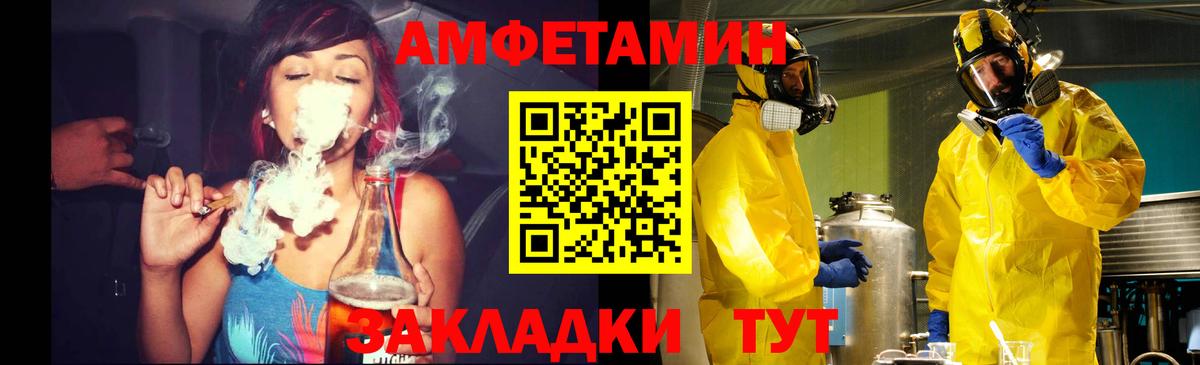 МЕТАМФЕТАМИН мет Аргун