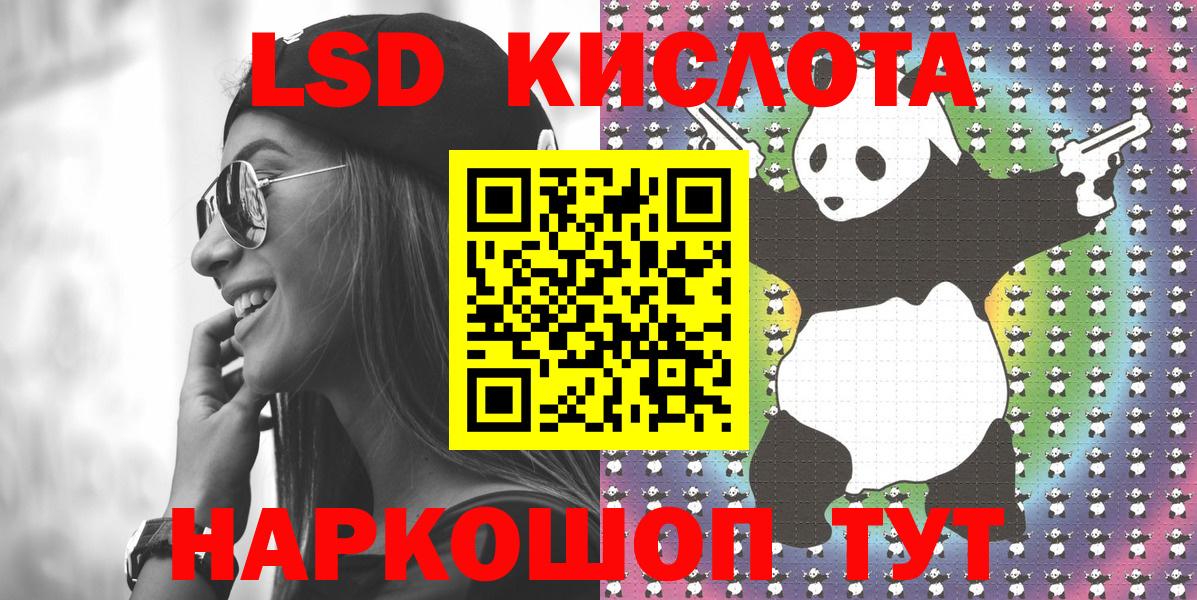 Марки 25I-NBOMe 1500мкг  Марки 25I-NBOMe 1500мкг  Аргун  Вход с VPN 